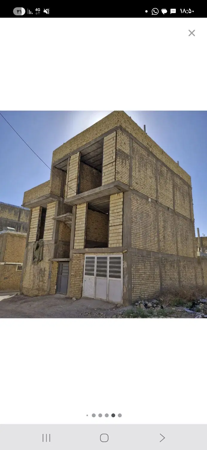 اسکلت دوطبقه