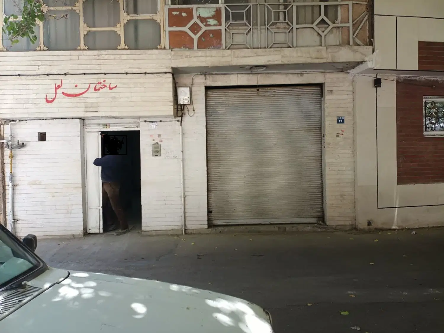 خانه 100 متری با مغازه بر خیابان رکن الدوله