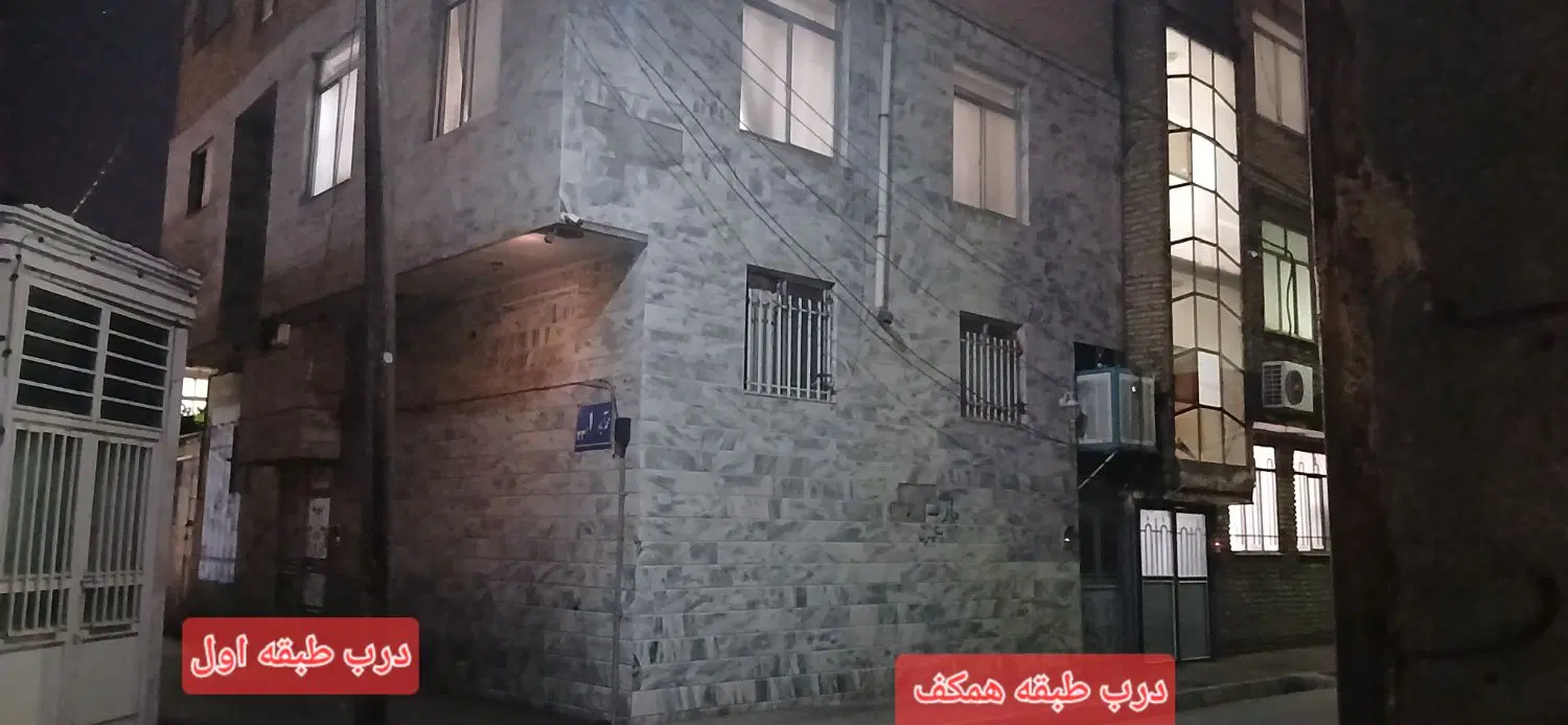 ۹۰ متر سر دو نبش راه جدا