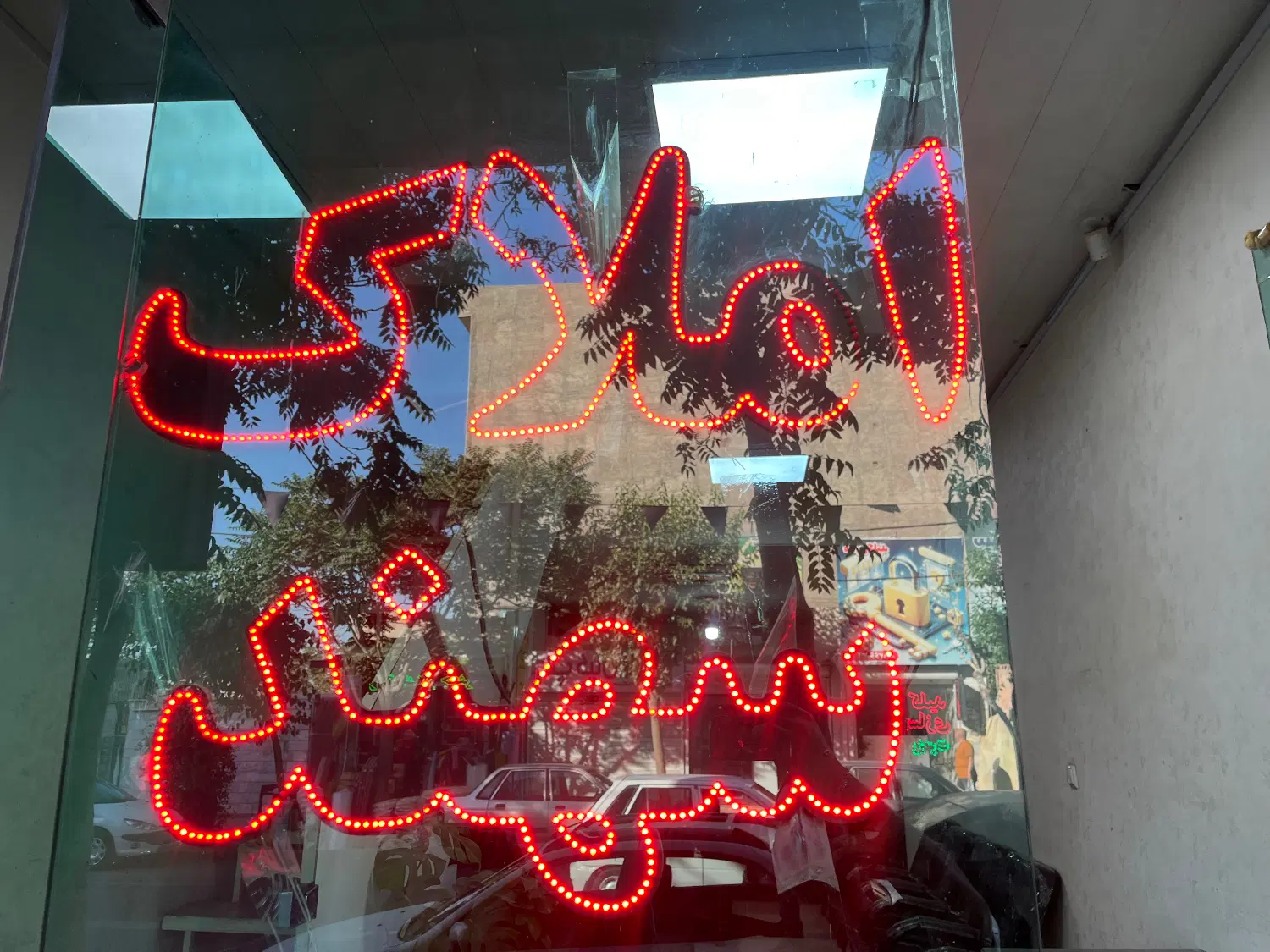 ۱۰۰ متر داخل شهرک