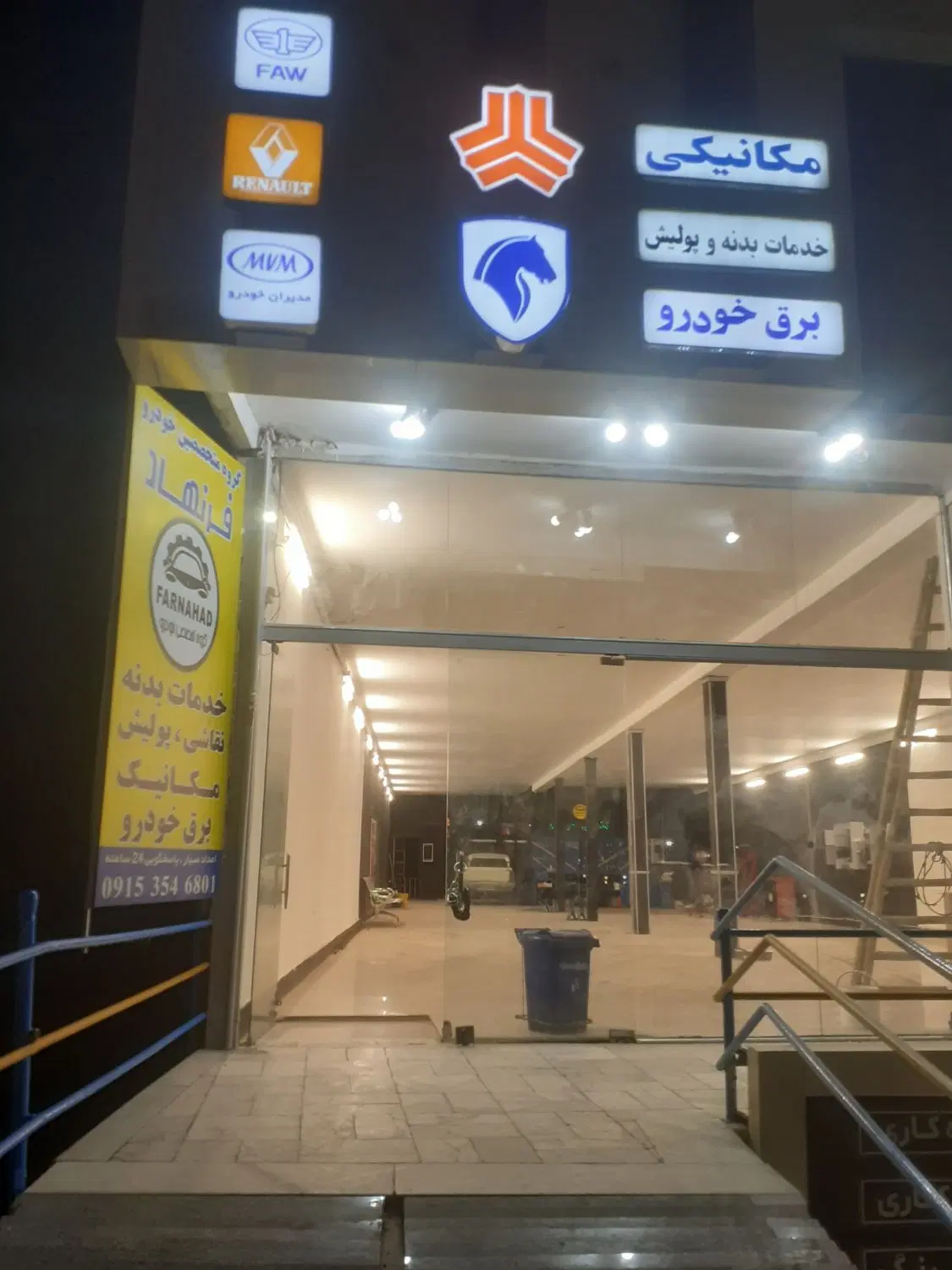 اجاره لاین در سالن خودرویی جهت نقاشی یا  پی دی ار