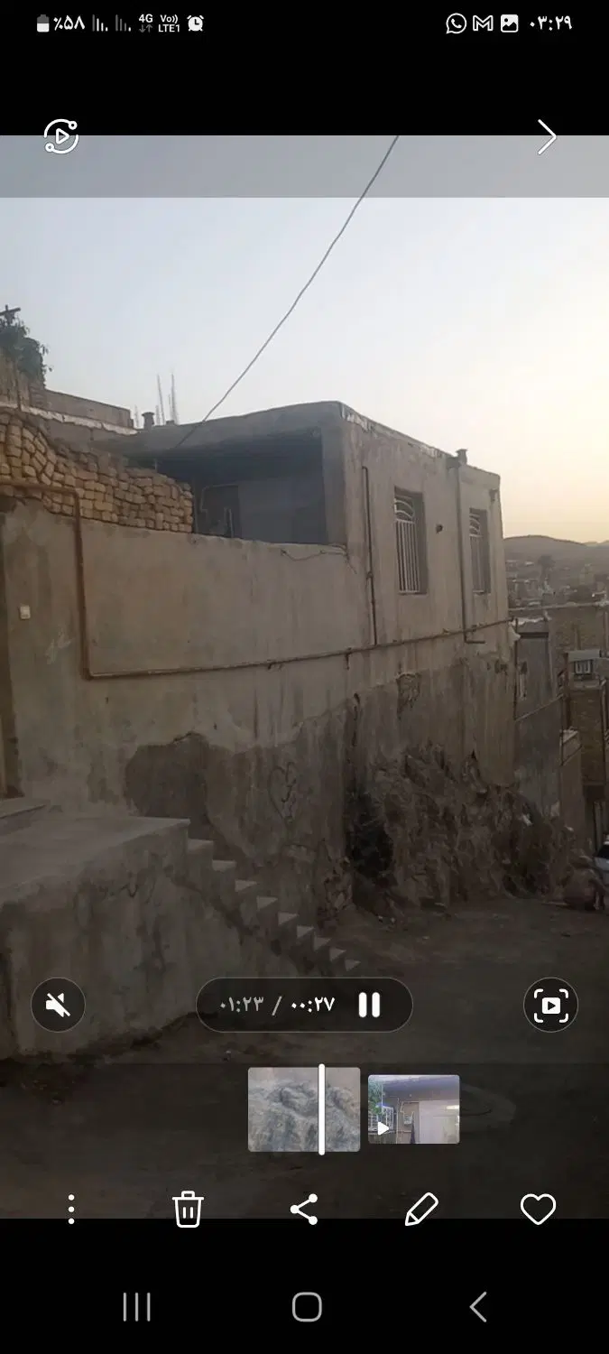 خانه فروشی فوتبال