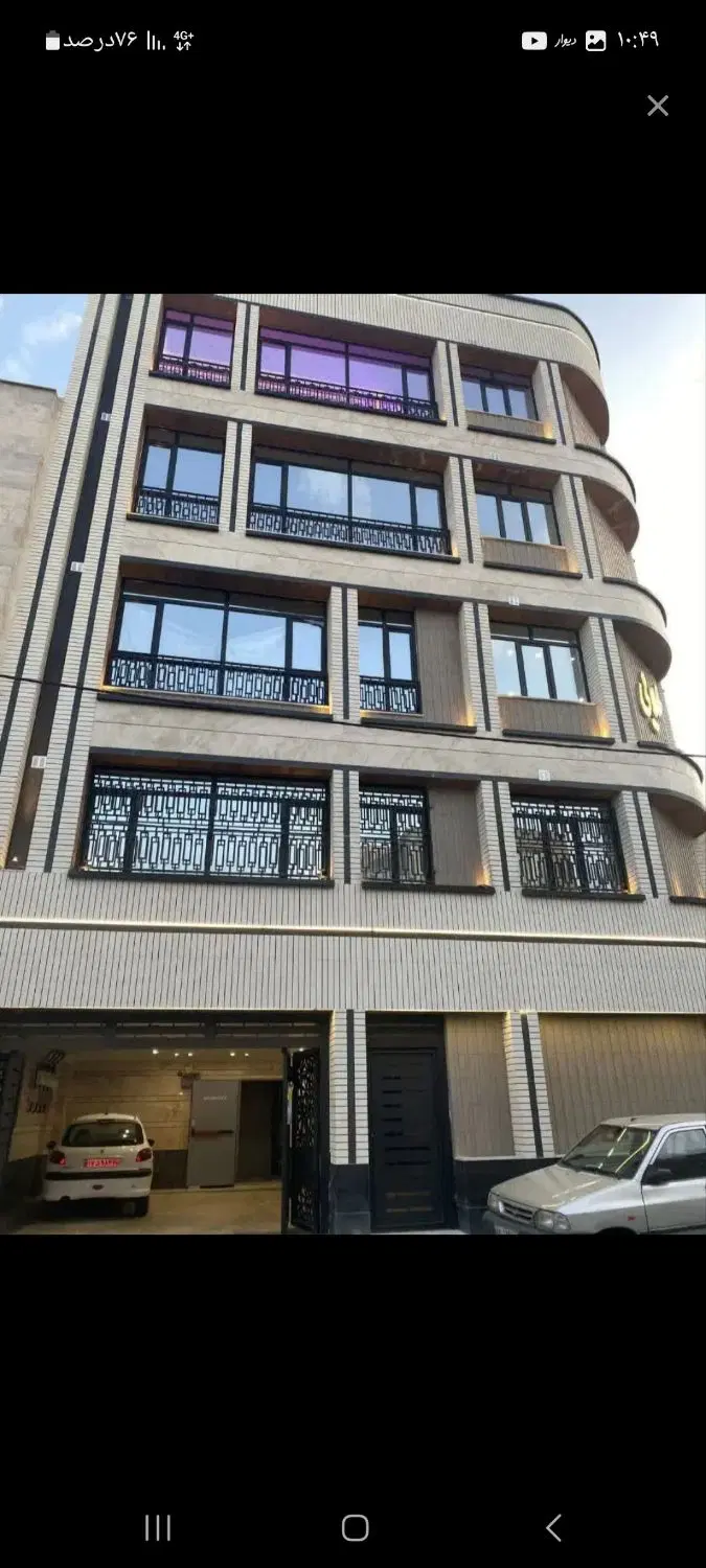اجاره آپارتمان