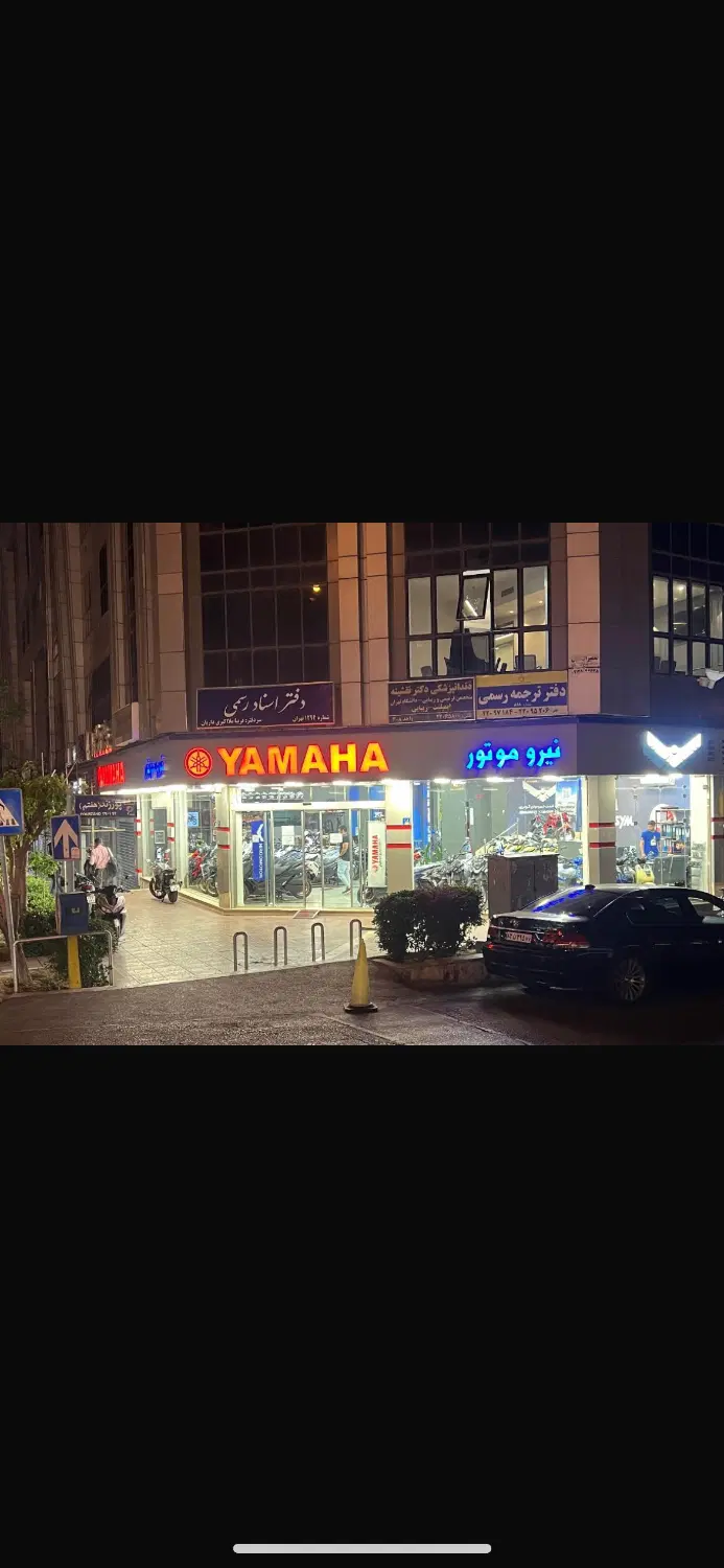 مغازه تجاری ۲۴۴ متری محله سعادت آباد