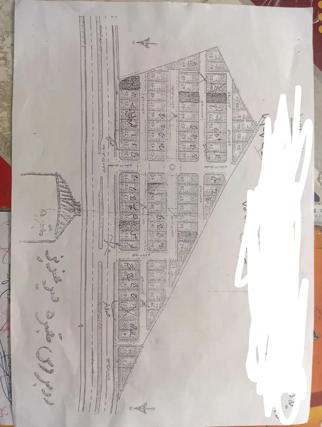 زمین مسکونی