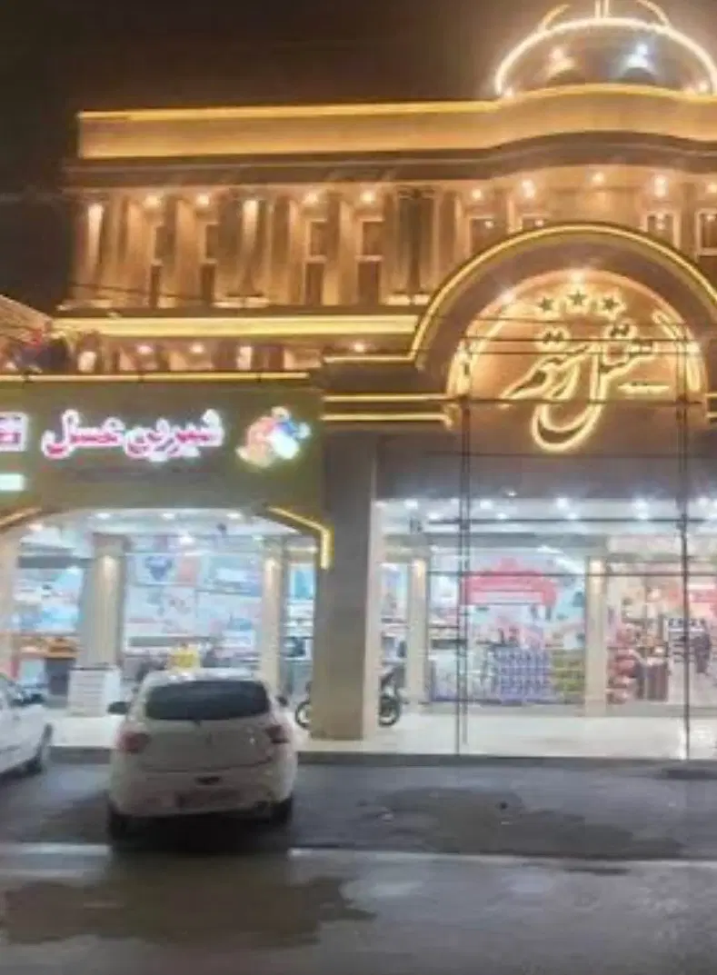 اجاره یک باب مغازه