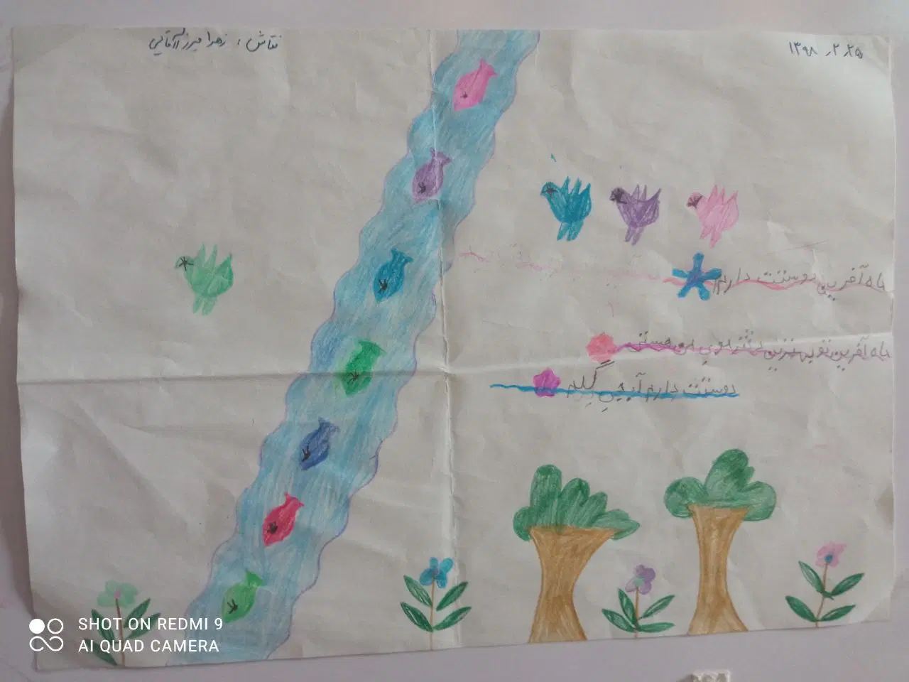 فروش زمین سند وپروانه دار روستای خنب