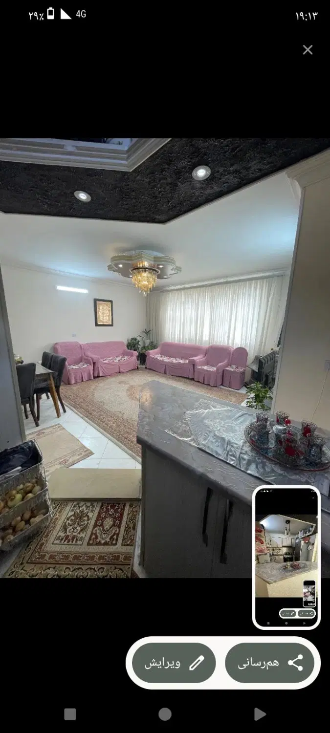 آپارتمان فوق رهن اجاره