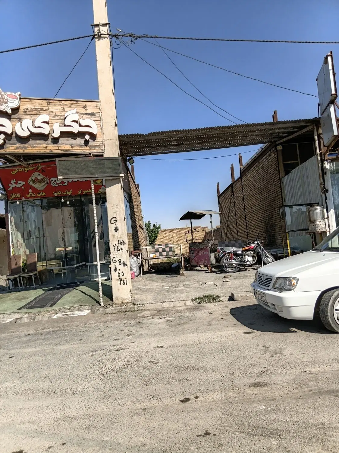 زمین بحر جاده جورقان تهران