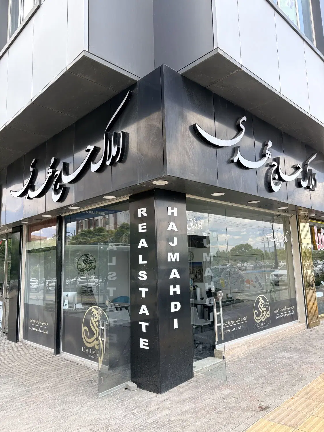 اجاره واحد ۲۵۰ متری شهرک خاوران