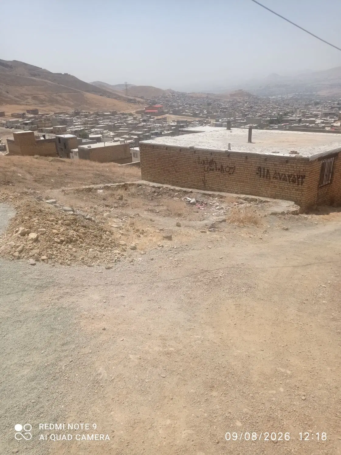 زمین ۱۰۸ متری نایسر