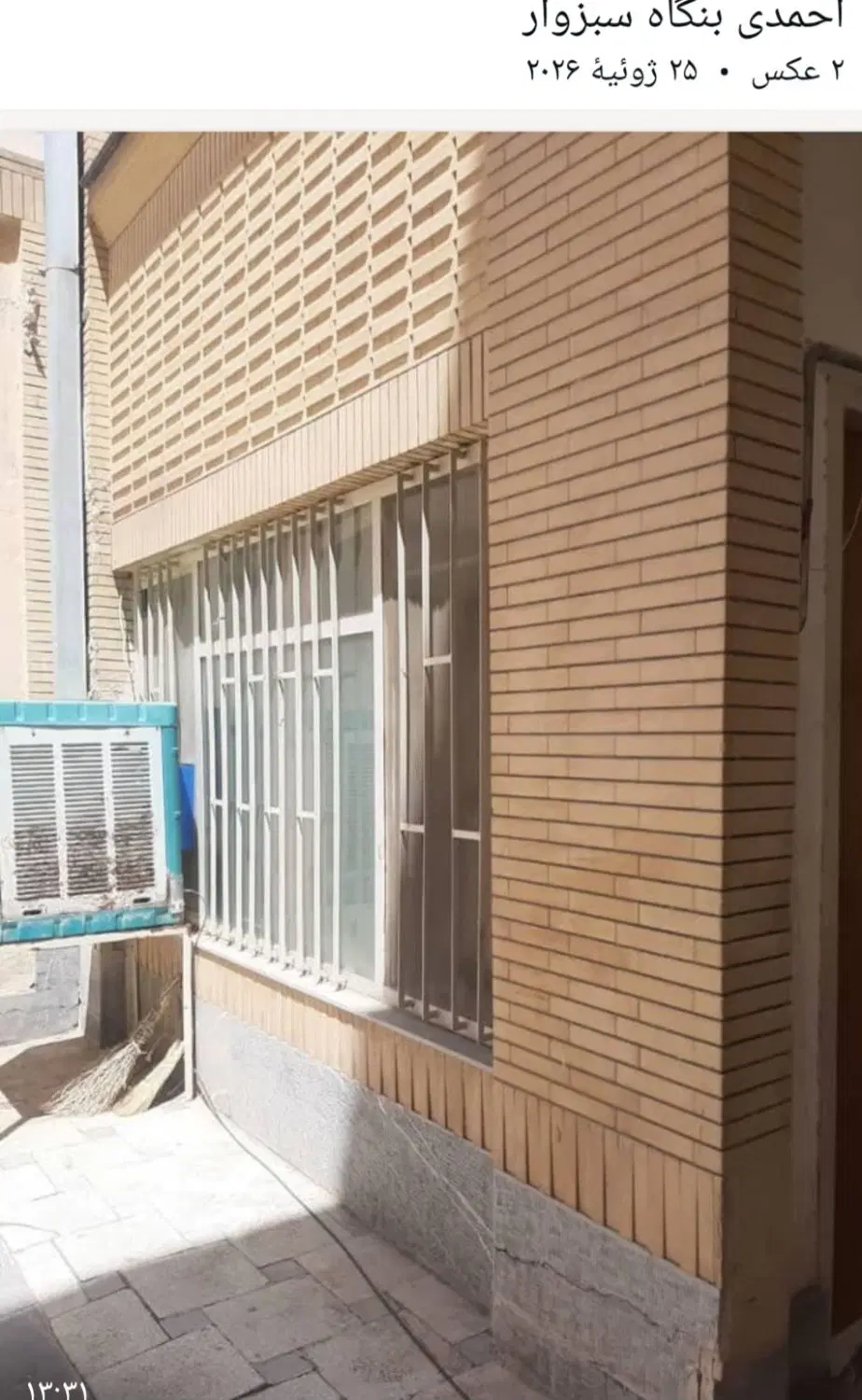 اجاره مسکونی