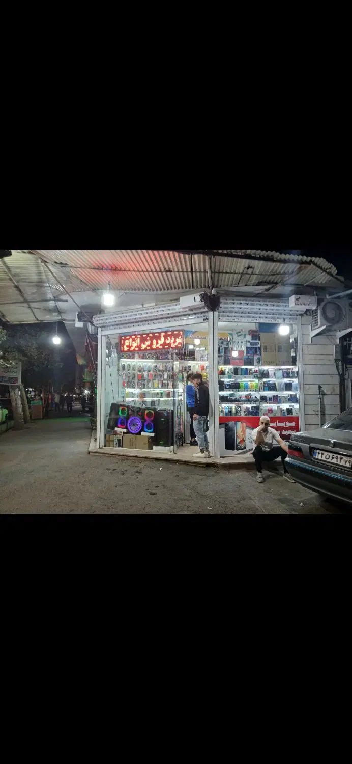فروش مغازه سند تک برگ در آبشار قزوین