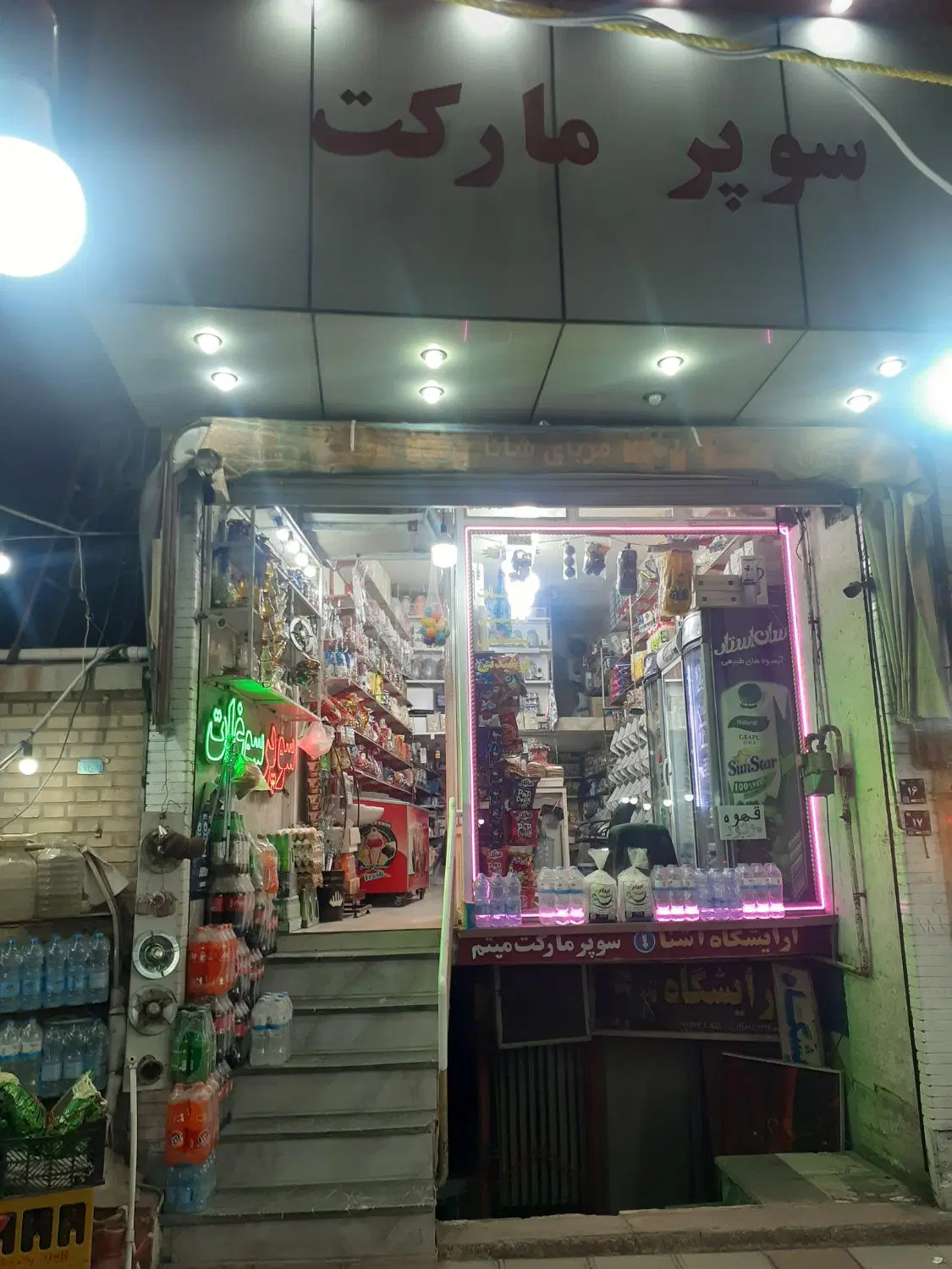 اجاره مغازه