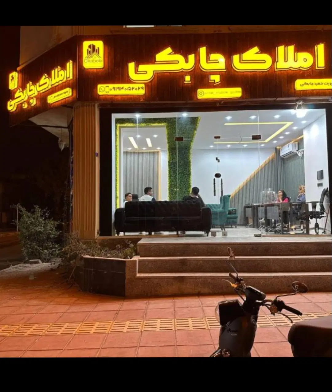 رهن و اجاره واحد یک خواب  سام و زال