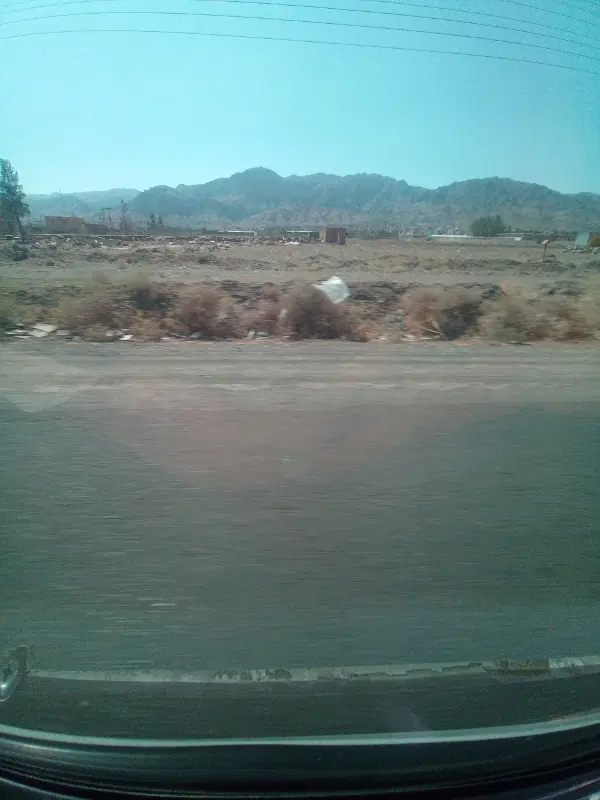 زمین