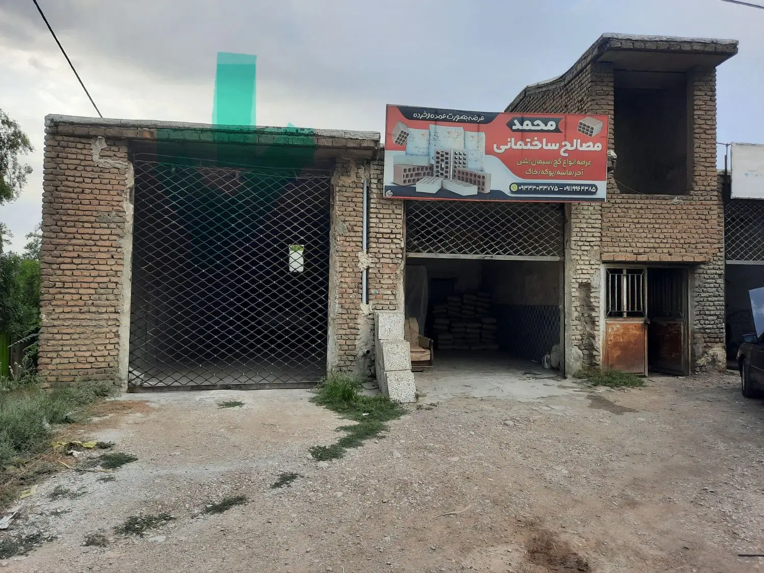 اجاره یک باب مغازه