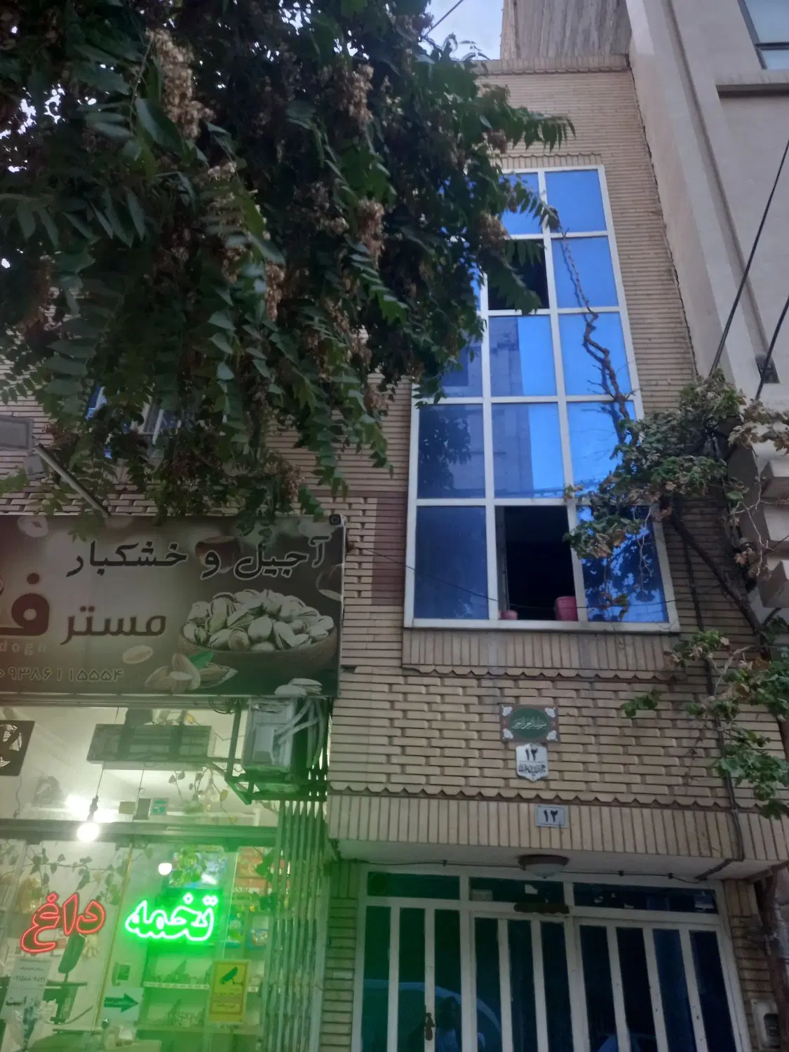 منزل ۸۵ متری انتهای جانباز ۹