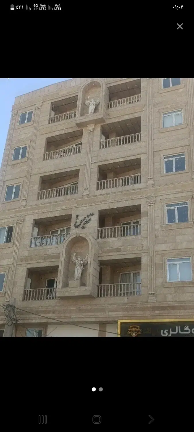 واحد ۹۵ متری