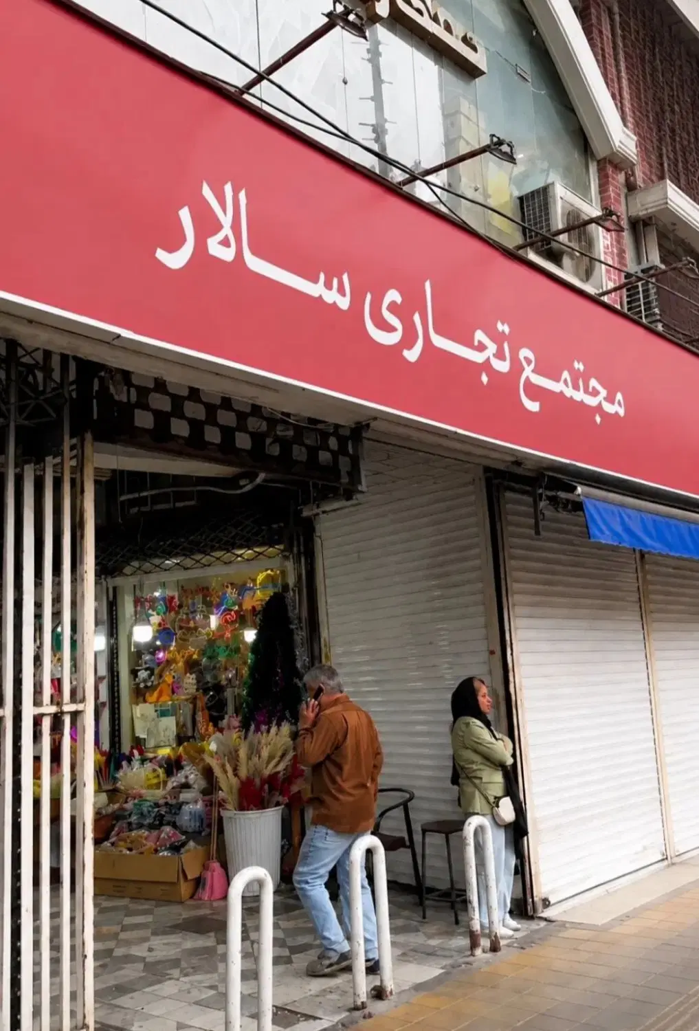 فروش مغازه ۲۲ متری پاساژ سالار