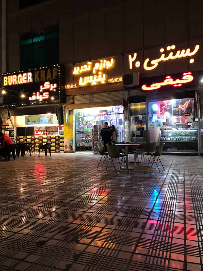 مغازه بر اصلی نگارستان فاز ۳ اندیشه