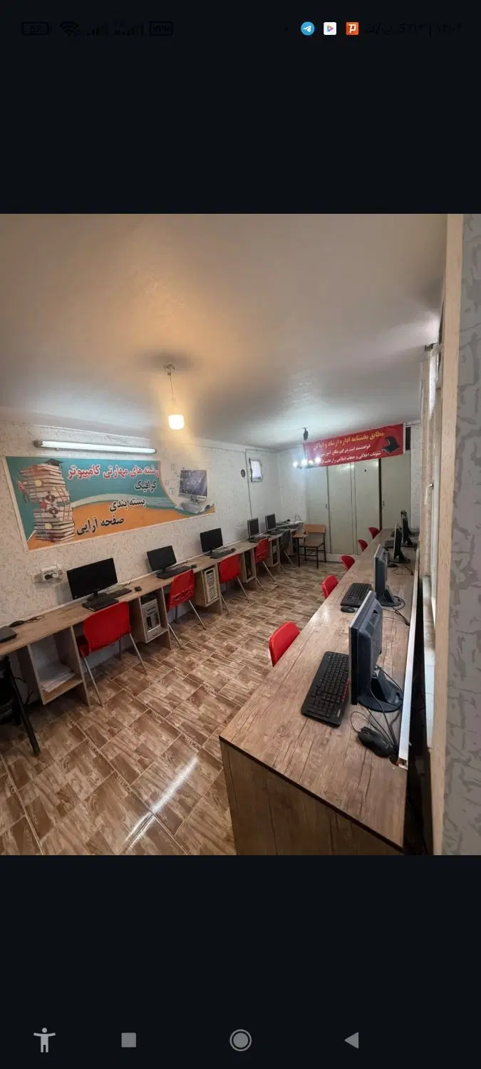 واحد تجاری فروشی