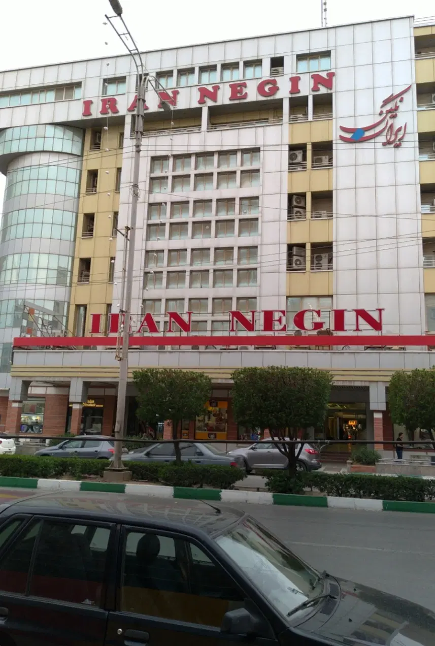 فروش یک باب مغازه ،کیانپارس،مرکز خرید ایران نگین