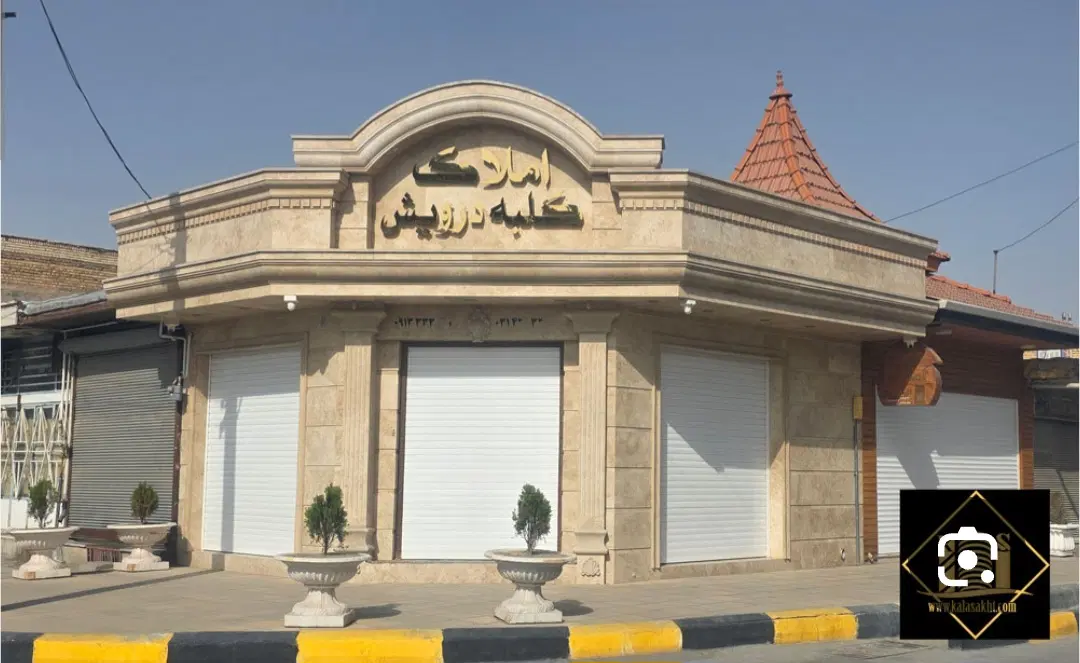 رهن و اجاره ساختمان همکف درچشمه خانی
