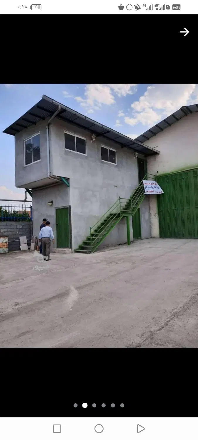 کارگاه صنعتی