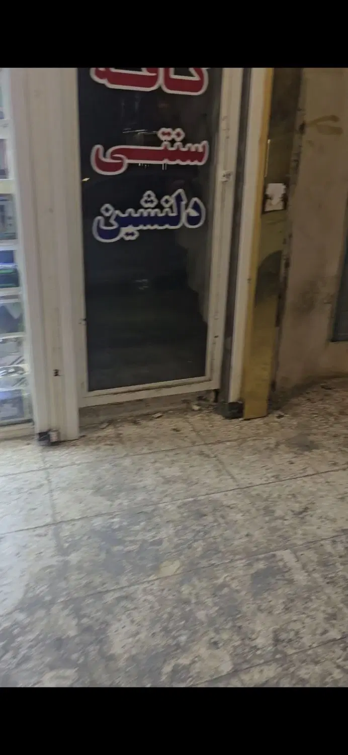 اجاره ملک تجاری