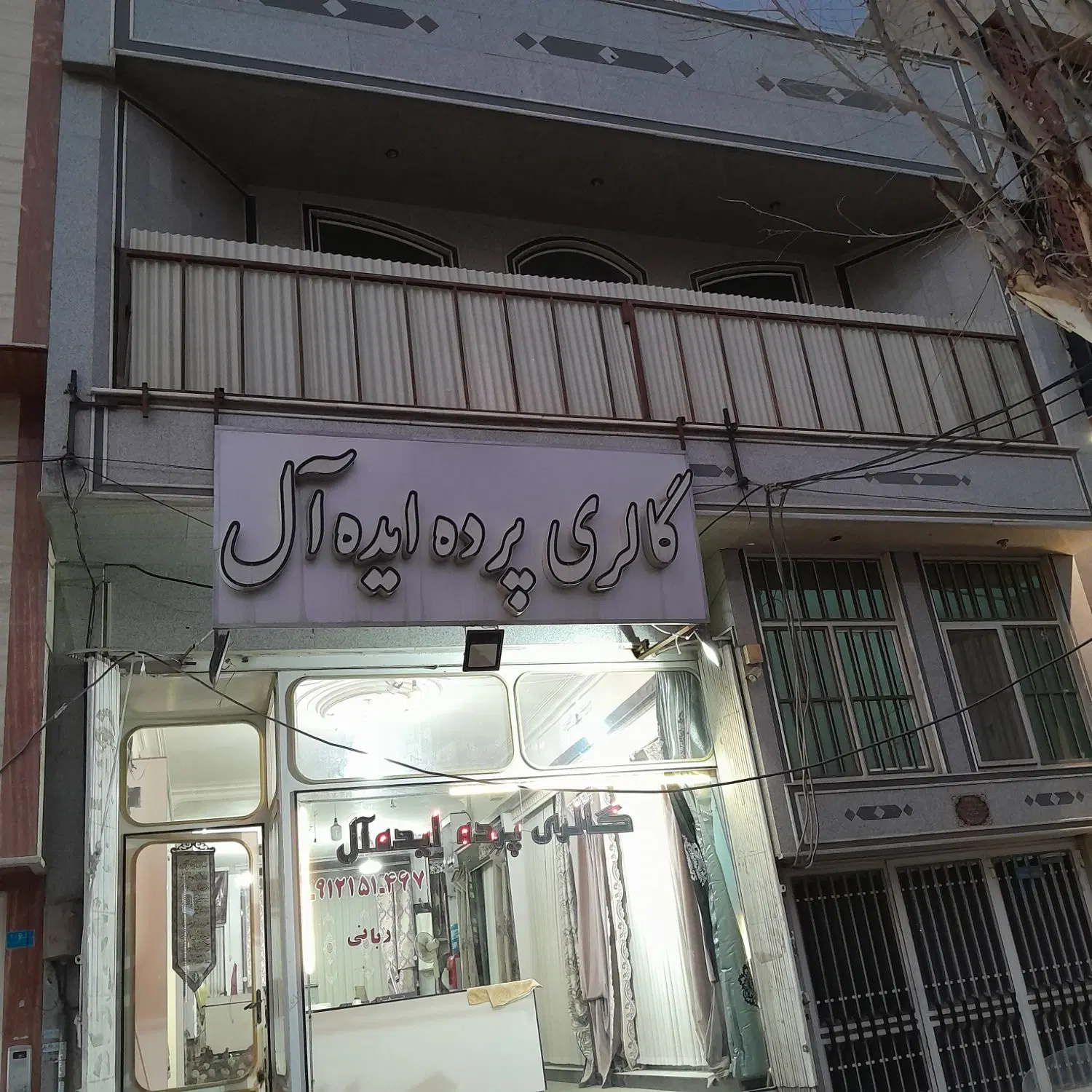 اجاره اپارتمان