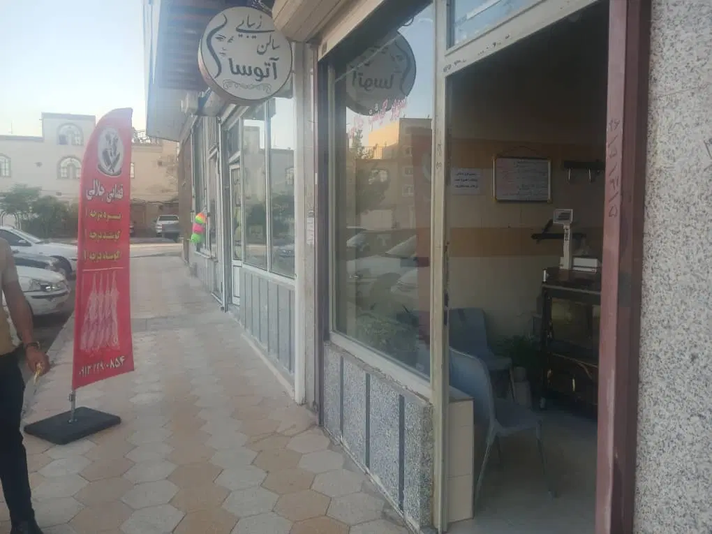 مغازه نقلی فروشی  (فروش قیمت مناسب)