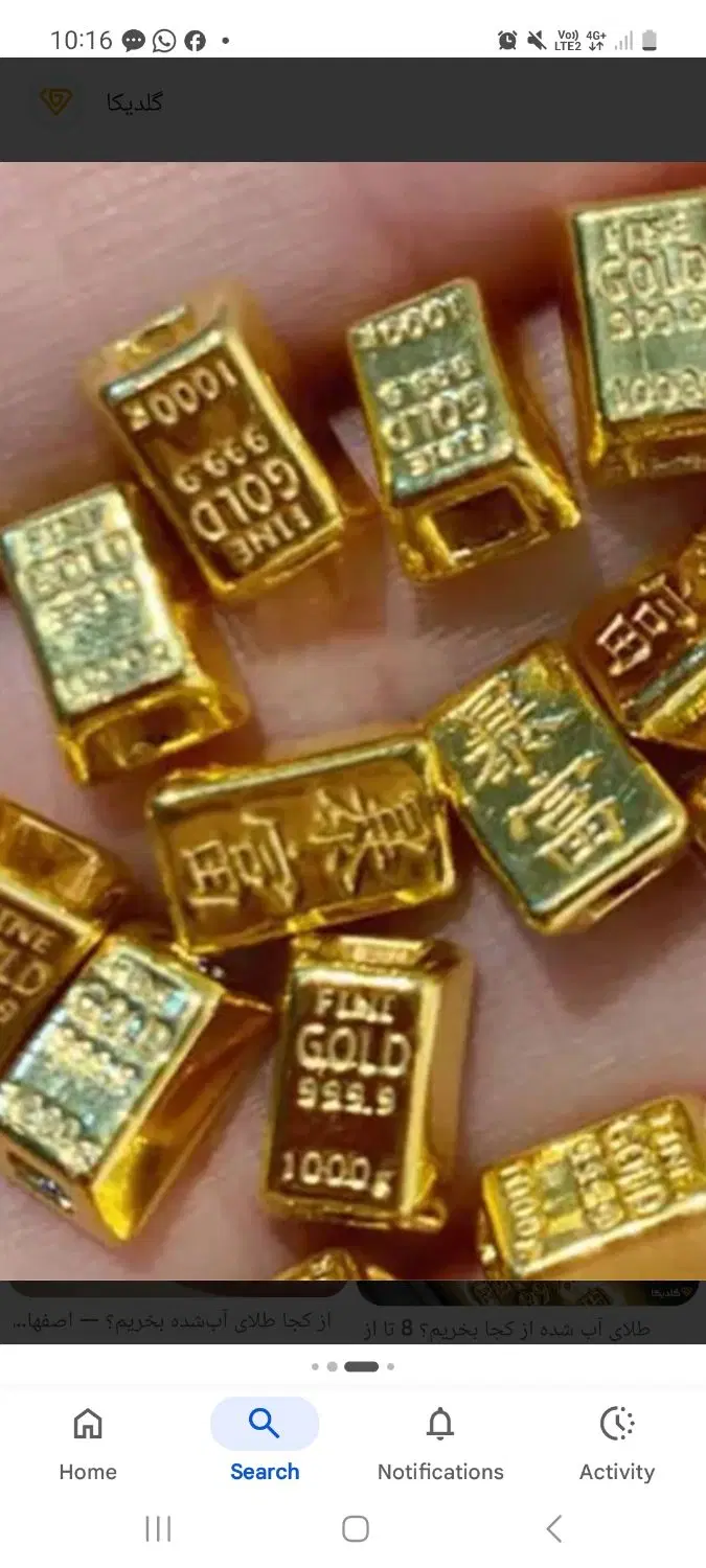بورس طلا وجواهرات