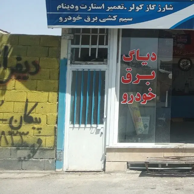 خانه اجاره ای