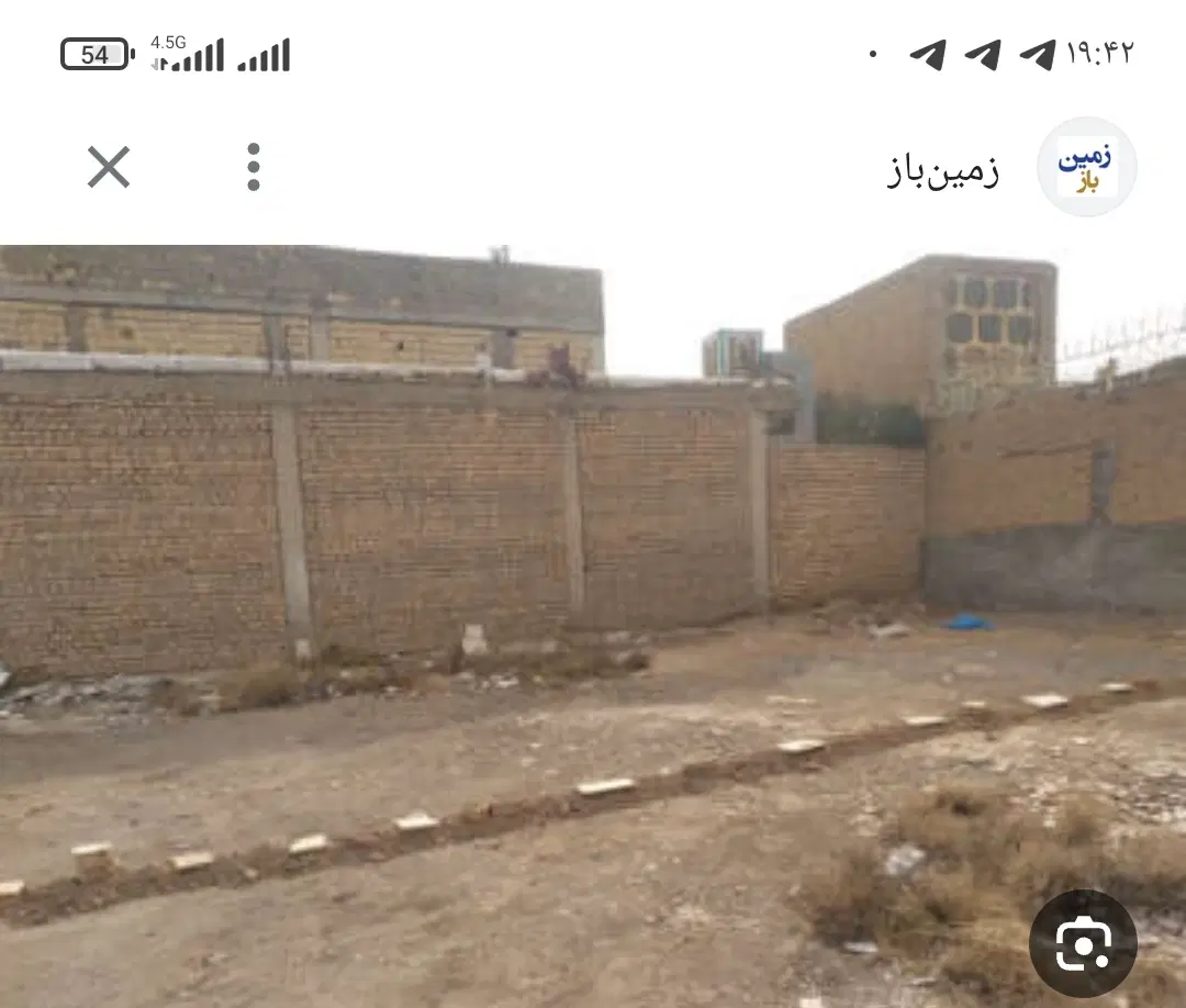 زمین مسکونی