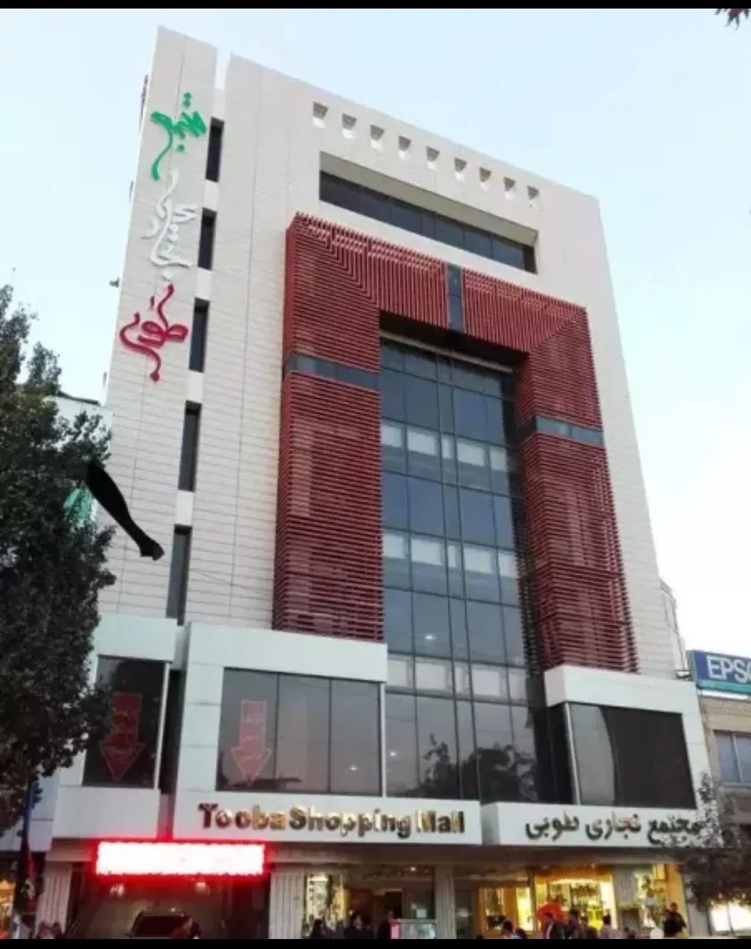 فروش مغازه در پاساژ طوبی خیابان امام