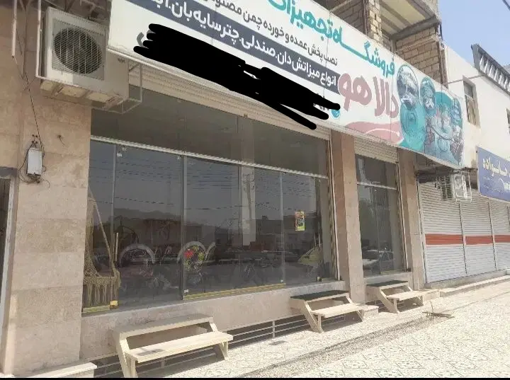 اجاره مغازه شیک و مجهز در بلوار اصلی
