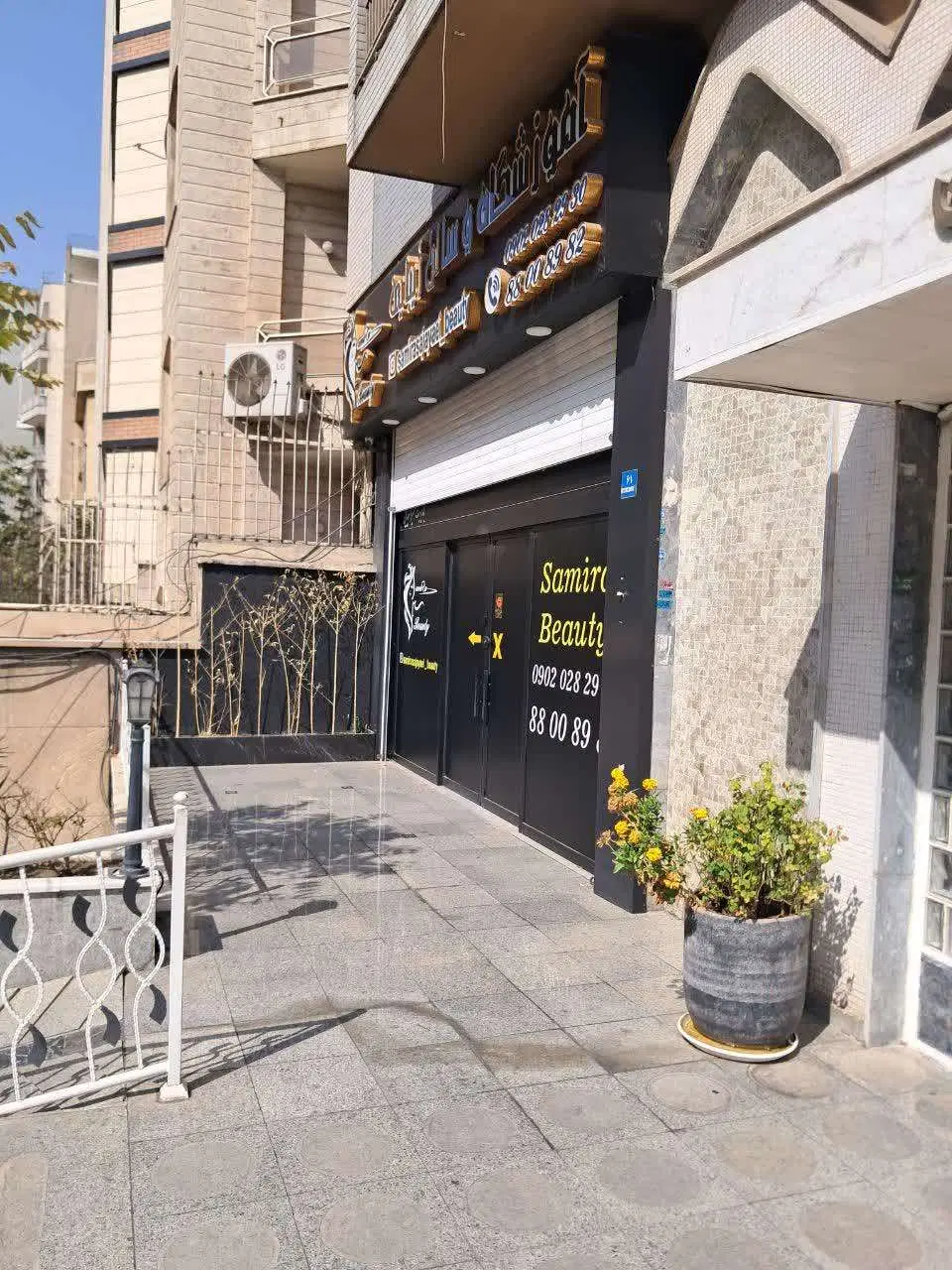 فروش مغازه کارگرشمالی