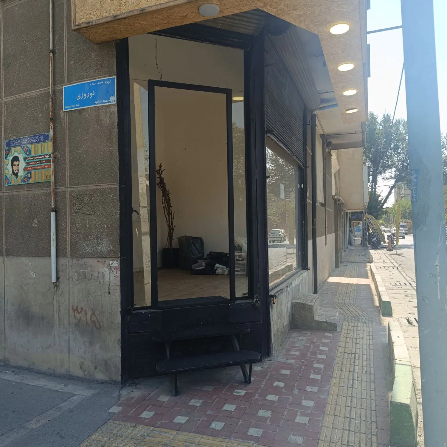 اجازه مغازه ترتمیز