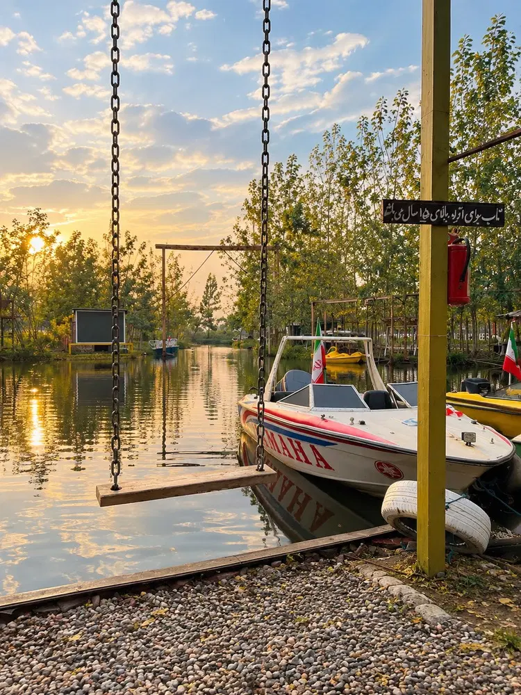 دارایی با چشم انداز رشد