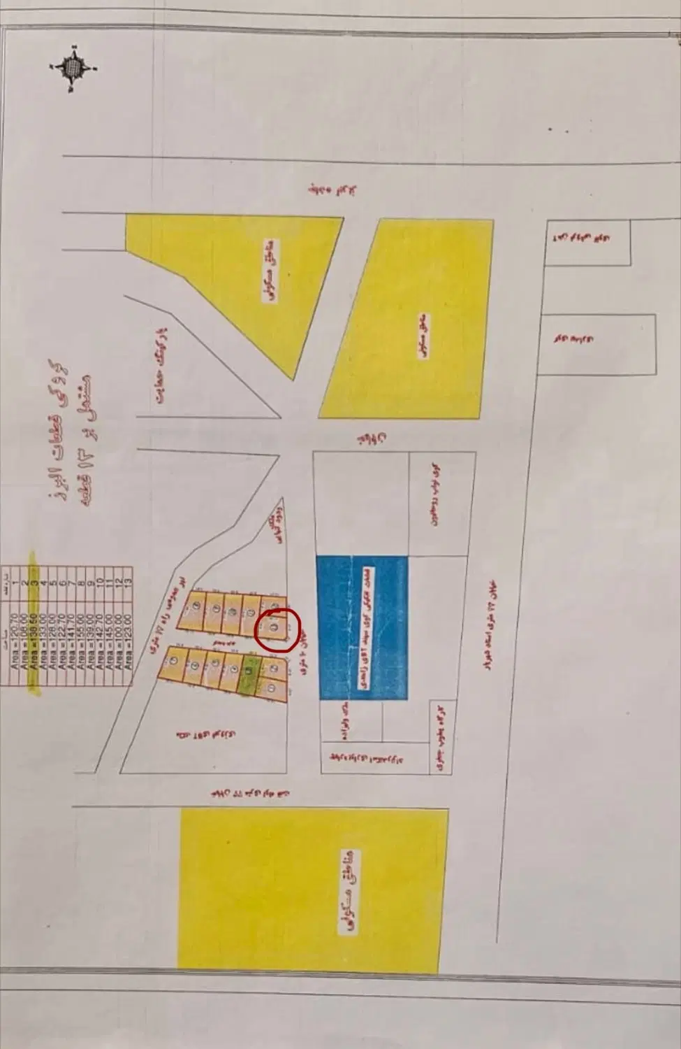 ولی آباد زمین ۱۲۳ متری دونبش