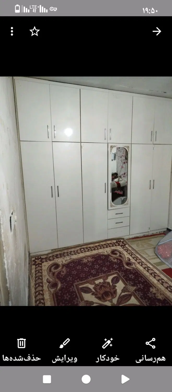 خانه اجاره‌ای