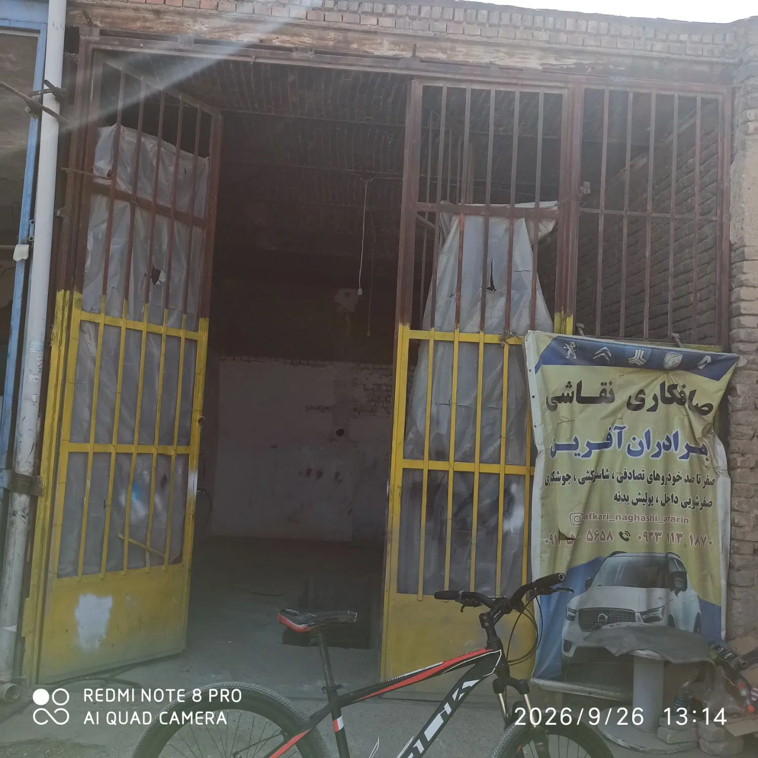 سه عدد مغازه نیروگاه به اجاره می‌رسد