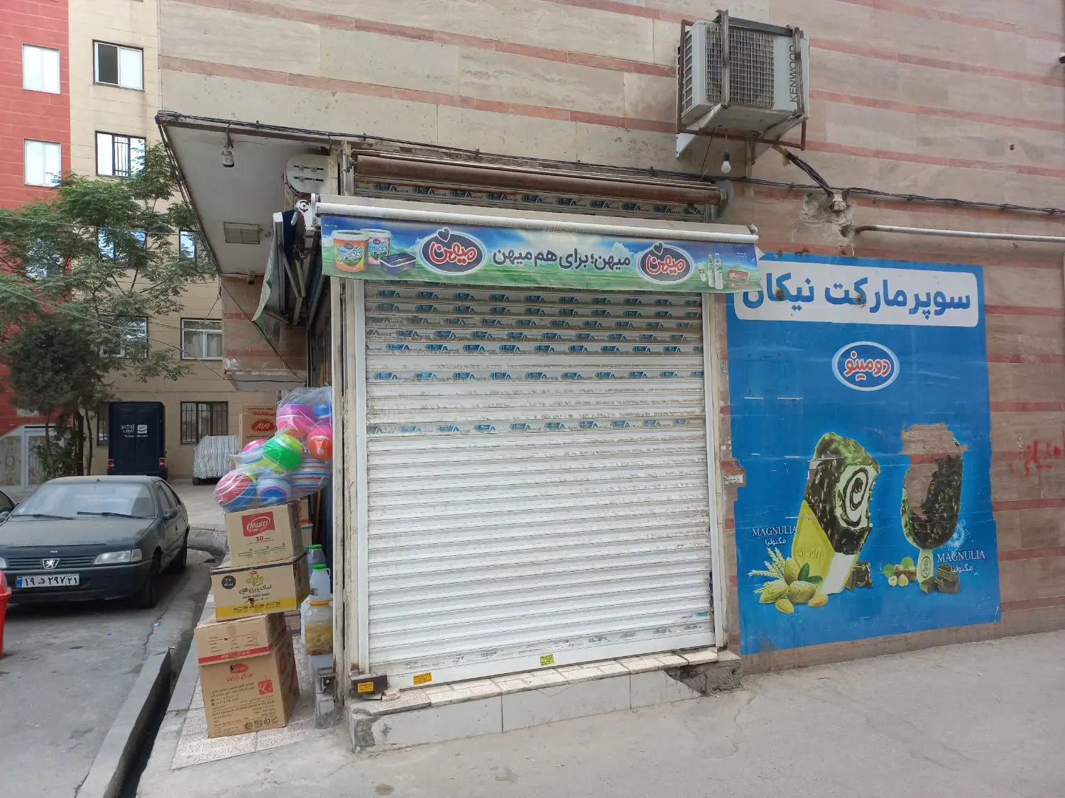 مغازه ۲۰ متری