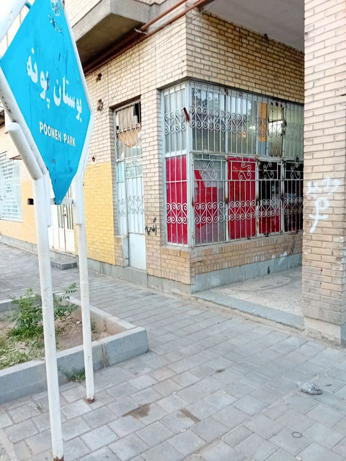 مغازه ۲۴ متری بلال اجاره