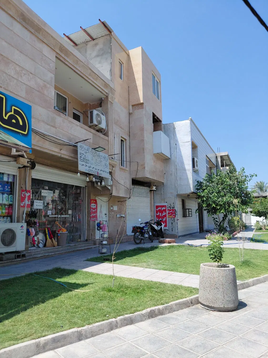 خانه ۳۰ متری