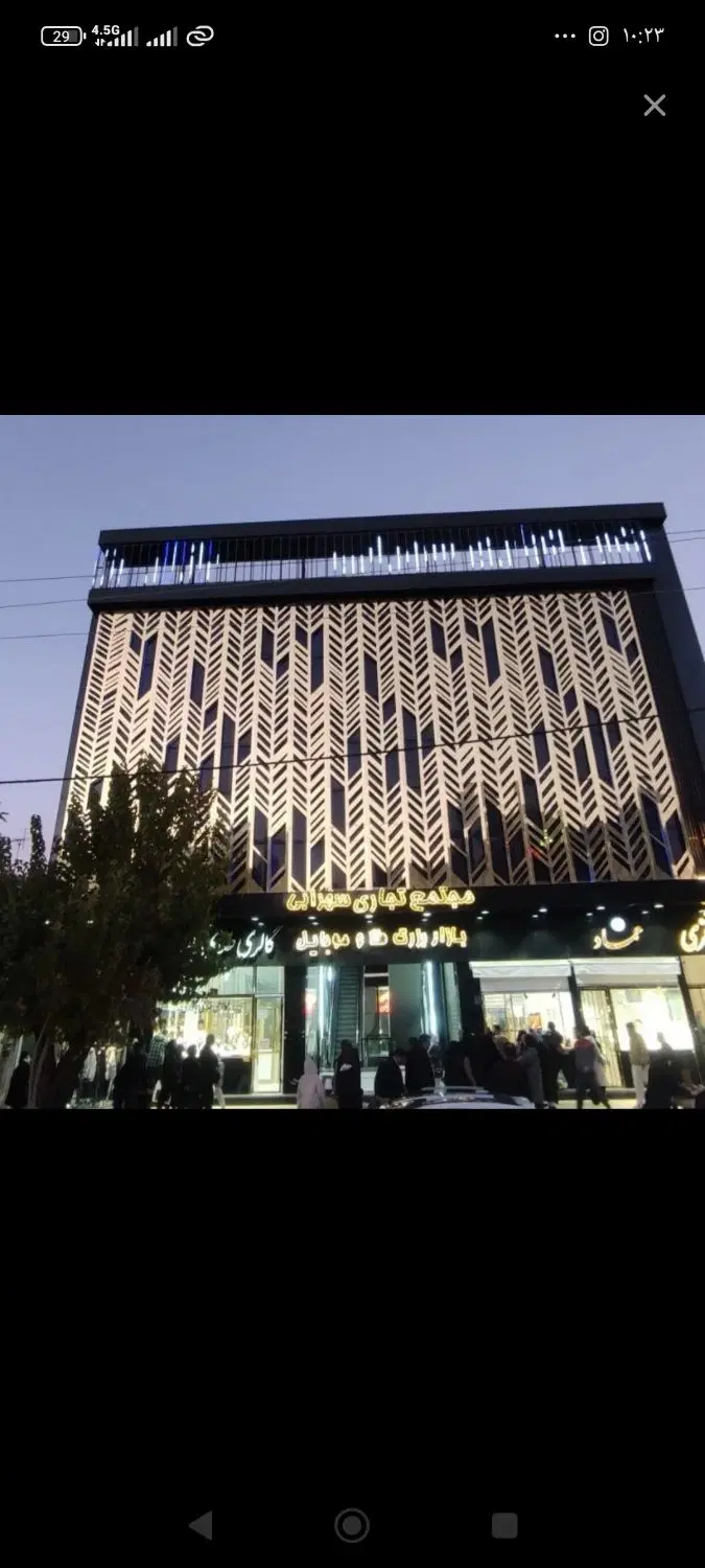 پاساژ سهرابی