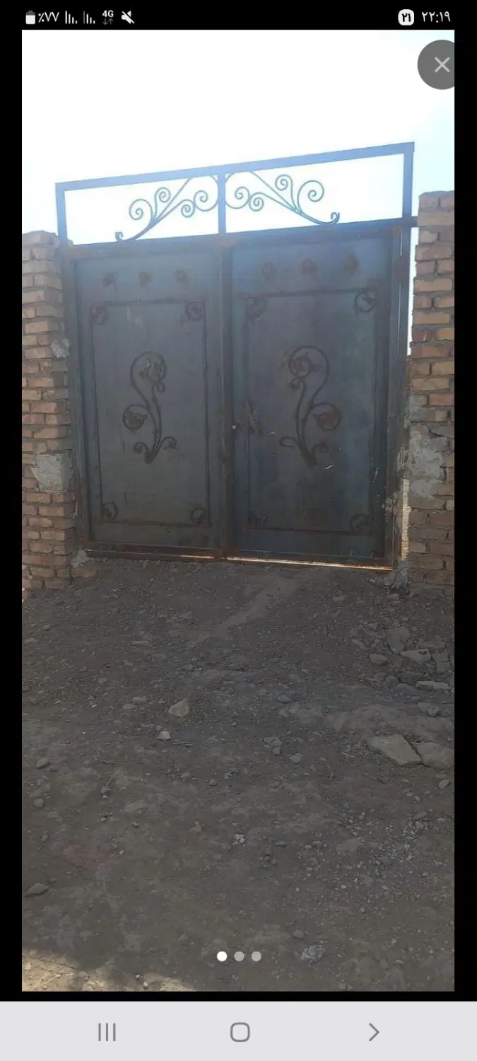 سلام چهار دیواری در حصار