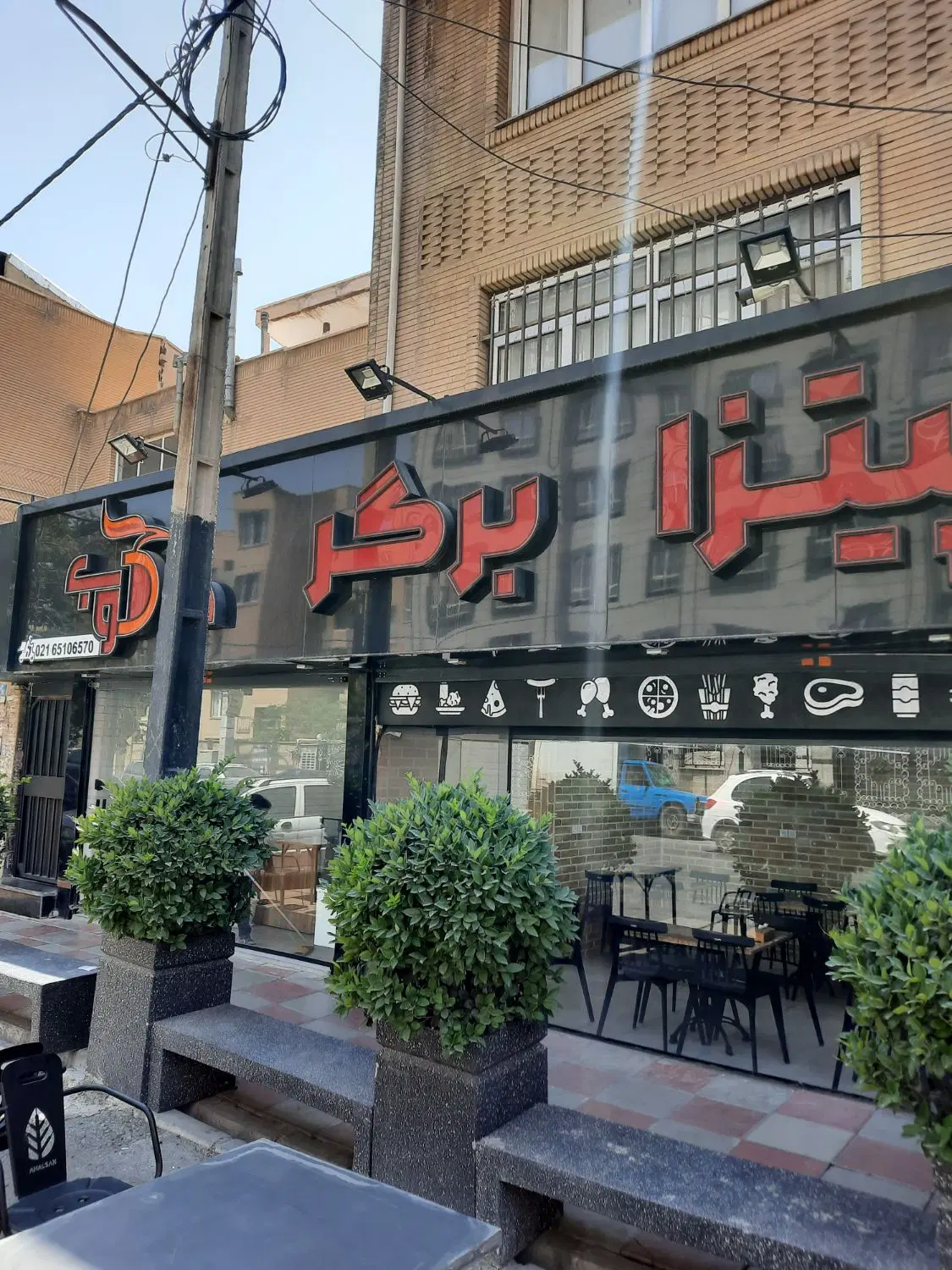 تجاری  مسکونی ارغوان