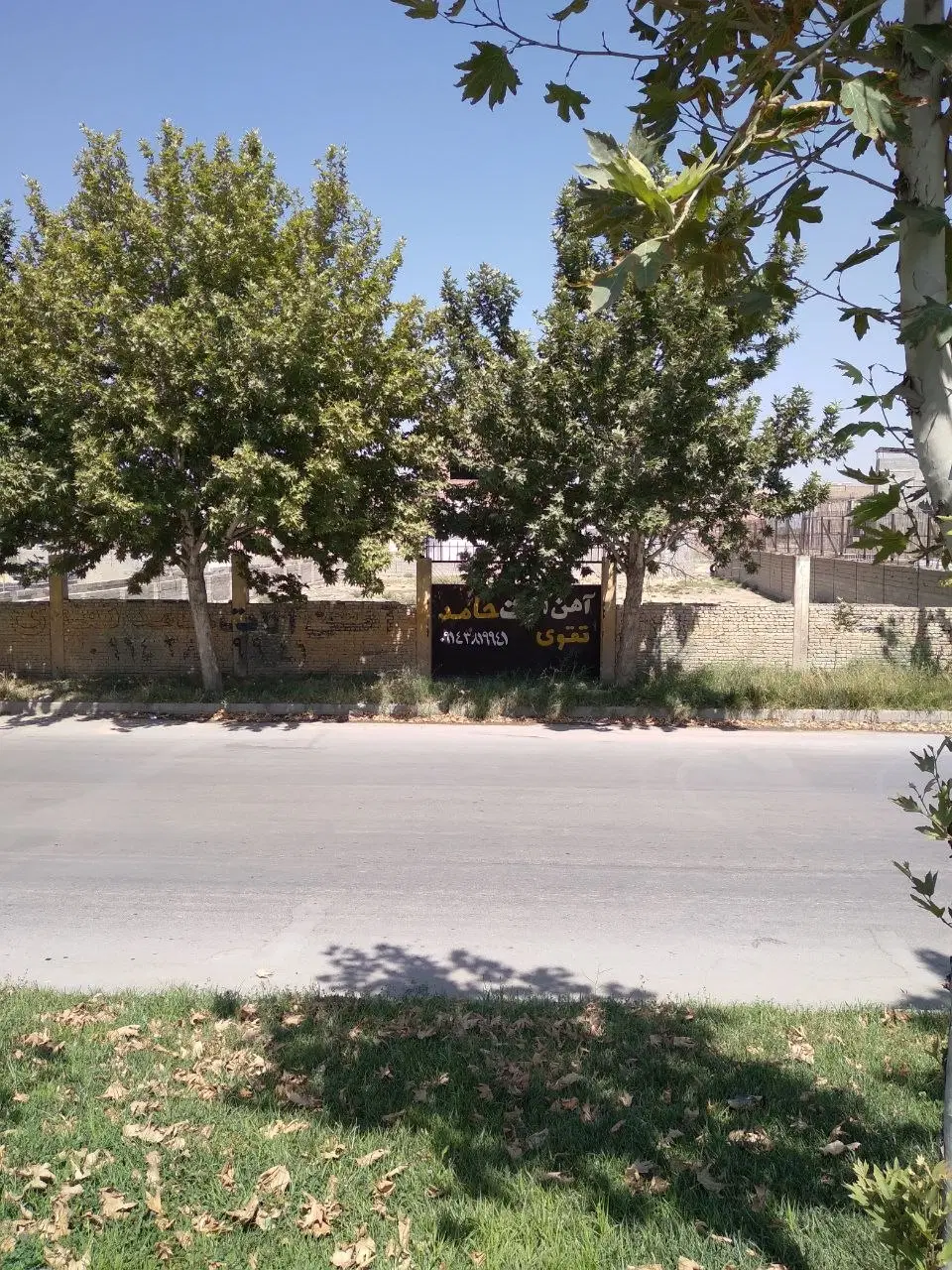 اجاره زمین